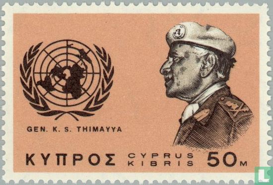 UN-general K.S. Thimayya