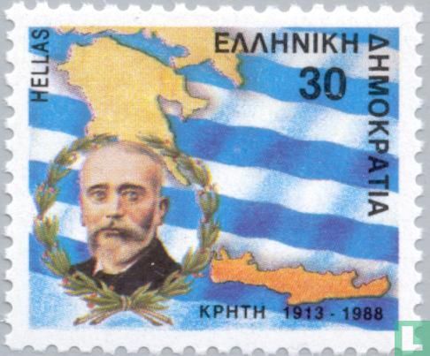 Anschluss Kreta