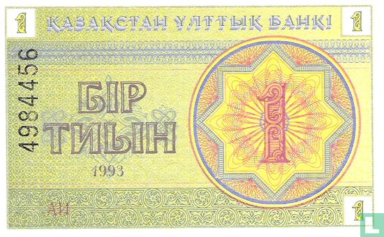 Tyin Kazakhstan 1 - Image 1