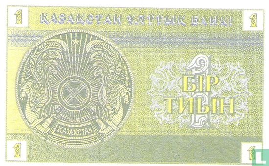 Kazachstan 1 Tyin - Afbeelding 2
