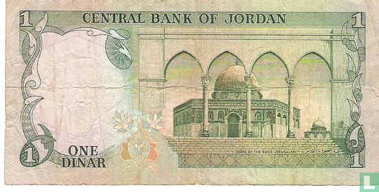 Jordan 1 Dinar ND (1975-92) - Image 2