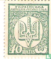 Ukraine 40 Shahiv ND (1918) - Image 1
