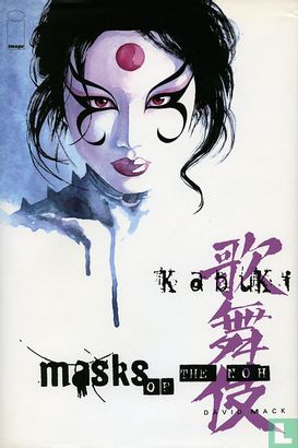 Masks of the Noh - Afbeelding 1