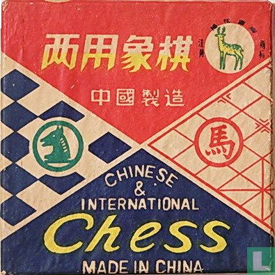 Chinese & International Chess - Image 1