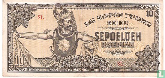 Dutch East Indies 10 Roepiah - Image 1