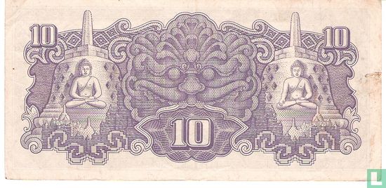 Dutch East Indies 10 Roepiah - Image 2