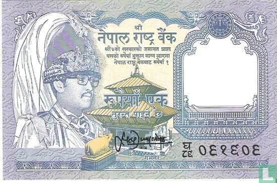 Nepal 1 Rupie (Zeichen 13) - Bild 1