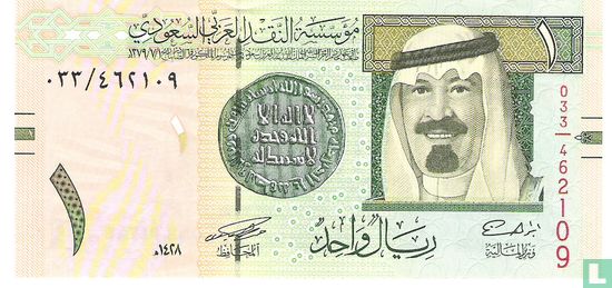 Saudi-Arabien 1-Rial - Bild 1