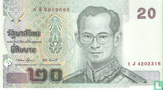 Thailand 20 Baht ND (2003) P109a5 - Afbeelding 1