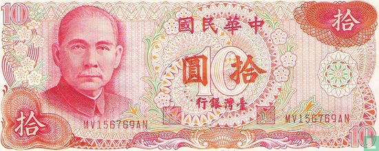 Taiwan de la Chine de 10 yuans - Image 1