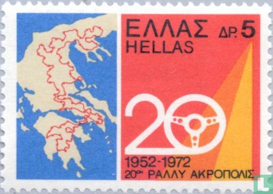 Acropolis rallye 1952-1972