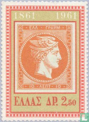 Anniversaire du timbre 1861-1961