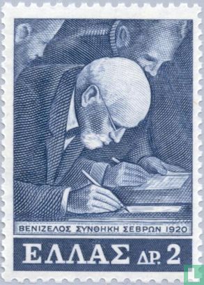 Venizelos 1865-1965