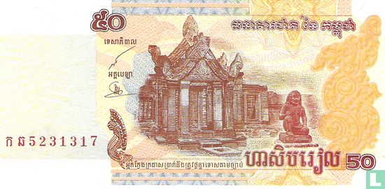 Cambodge 50 Riels 2002 - Image 1