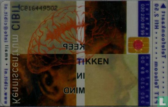 Kenniscentrum CIBIT - Image 2
