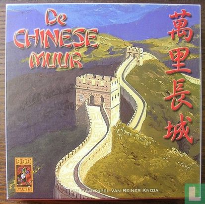 De Chinese Muur - Afbeelding 1