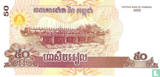 Cambodge 50 Riels 2002 - Image 2