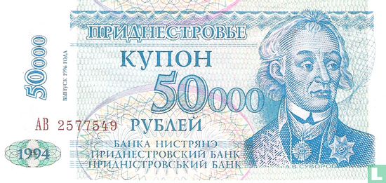 Transnistria 50,000 Rublei ND (1996) - Image 1