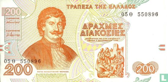 Griekenland 200 Drachmen 1996 - Afbeelding 1