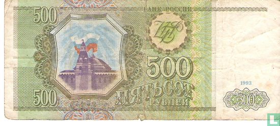 Rusland 500 Roebel  - Afbeelding 1