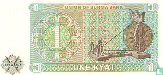 Birmanie 1 Kyat ND (1972) - Image 2