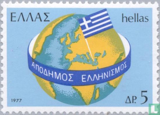 Grieken in het buitenland