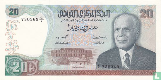 Tunesië 20 Dinars - Afbeelding 1