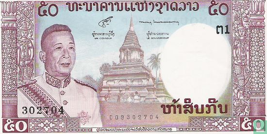 Laos 50 Kip - Bild 1
