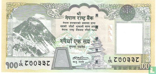 Nepal 100 Rupees ND (2008) - Afbeelding 1
