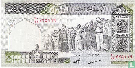 Iran 500 Rials ND (2003-) P137Aa - Bild 1