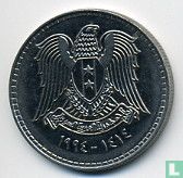 Syria 1 pound 1994 (AH1414) - Image 1
