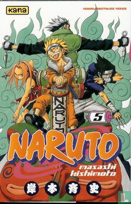 Naruto 5 - Image 1