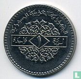 Syria 1 pound 1994 (AH1414) - Image 2