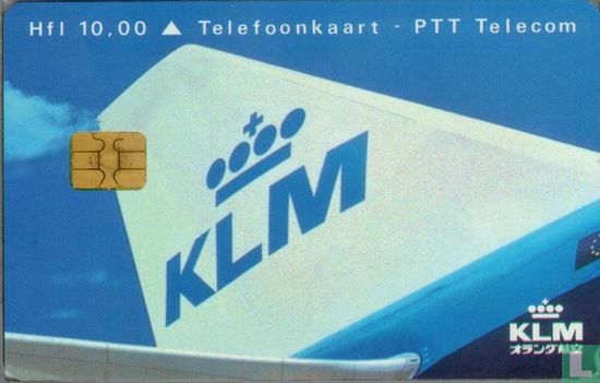 KLM-Japan - Afbeelding 1