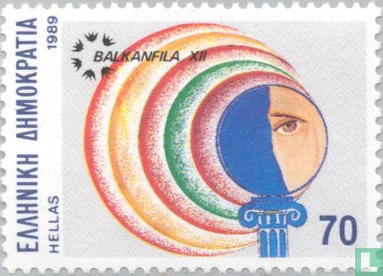 International Stamp Exhibition BALKANFILA '89