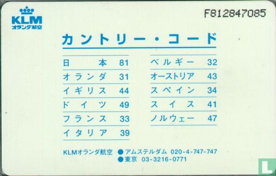 KLM-Japan - Bild 2