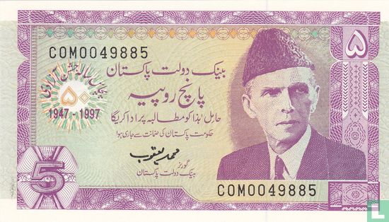 Pakistan 5 Rupees 1997 - Image 1