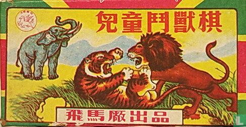 Jungle chess - Afbeelding 1