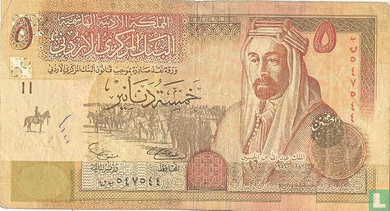 Jordanië 5 Dinars 2002 - Afbeelding 1