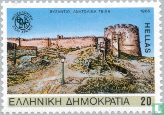 2300 ans de Thessalonique
