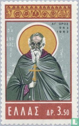 1000 years Mount Athos Monastery