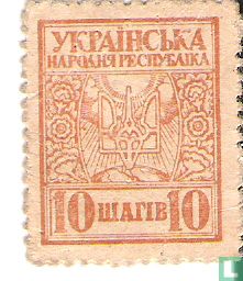 Ukraine 10 Shahiv ND (1918) - Bild 1