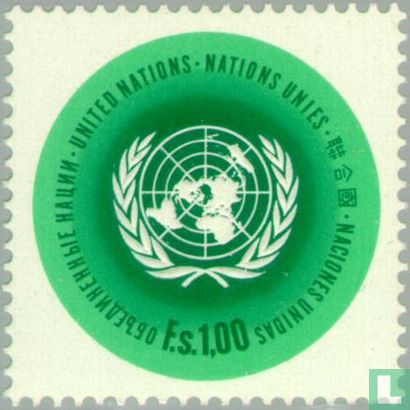 Emblème des Nations Unies