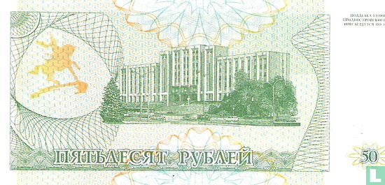 Transnistrië 50 Roebel  - Afbeelding 2