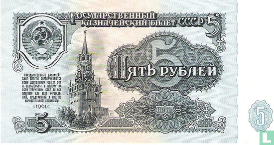 Sovjet Unie 5 Roebel  - Afbeelding 1