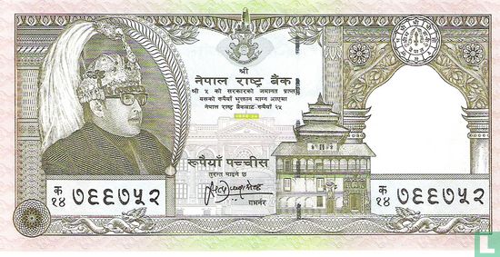 Nepal 25 Rupien - Bild 1