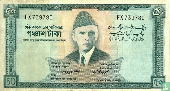 Pakistan 50 Rupees ND (1964) - Image 1