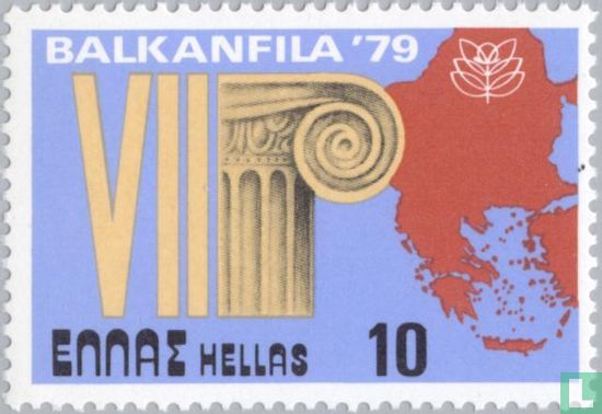 Internationale Postzegeltentoonstelling BALKANFILA