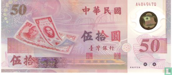 China-Taiwan 50 Yuan  - Afbeelding 1