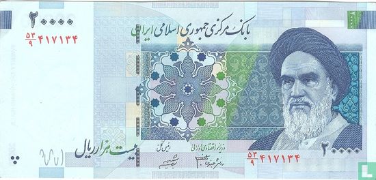 Iran 20.000 Rials ND (2005) P148a - Image 1
